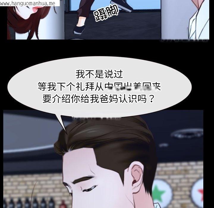 韩国漫画寻找初恋韩漫_寻找初恋-第17话在线免费阅读-韩国漫画-第60张图片