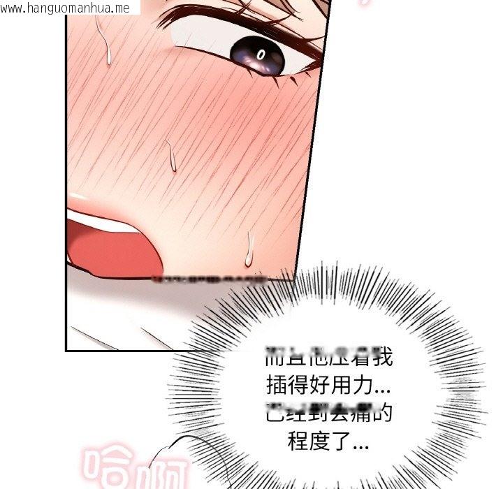 韩国漫画爱的游乐园/游乐园男女韩漫_爱的游乐园/游乐园男女-第34话在线免费阅读-韩国漫画-第108张图片