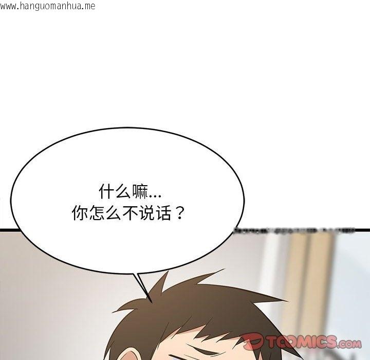 韩国漫画难缠姐妹偏要和我同居韩漫_难缠姐妹偏要和我同居-第10话在线免费阅读-韩国漫画-第148张图片