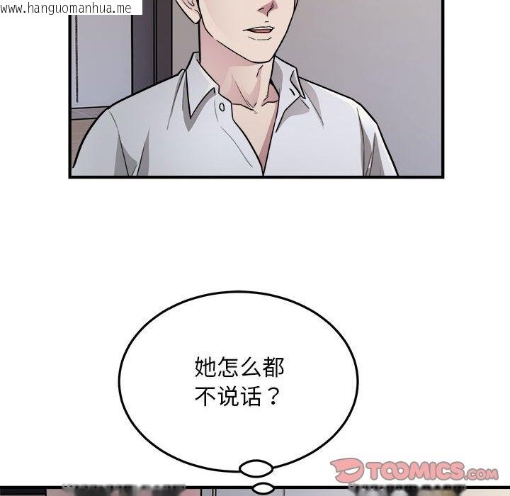 韩国漫画好运出租车/好运计程车韩漫_好运出租车/好运计程车-第27话在线免费阅读-韩国漫画-第14张图片