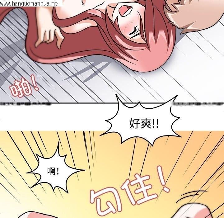 韩国漫画回到过去爱上你韩漫_回到过去爱上你-第4话在线免费阅读-韩国漫画-第116张图片