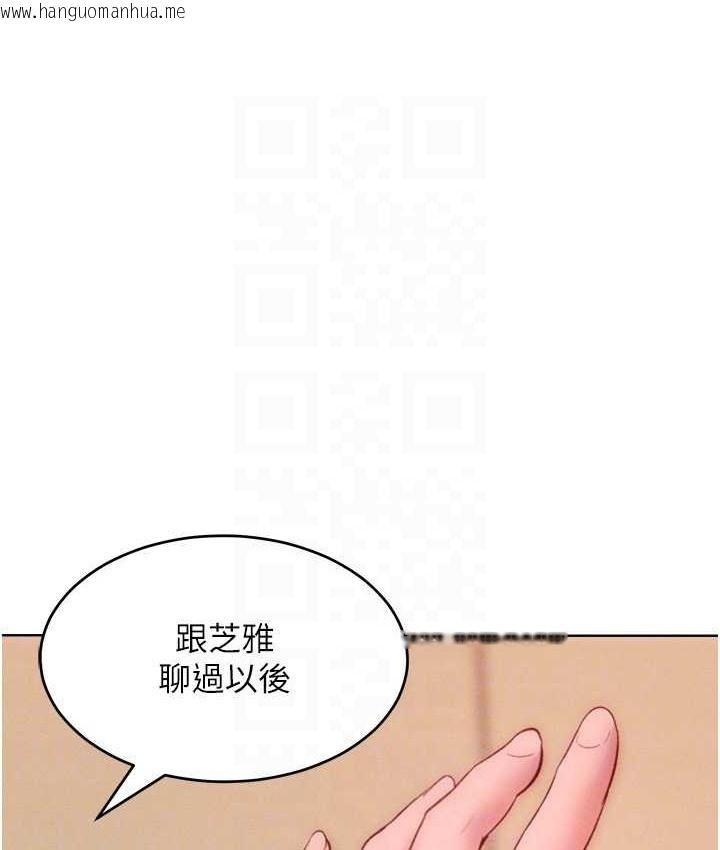 韩国漫画让傲慢女屈服的一百种方法韩漫_让傲慢女屈服的一百种方法-最终话-性福美满的秘诀在线免费阅读-韩国漫画-第30张图片