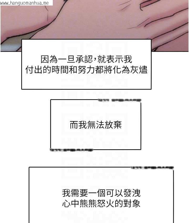 韩国漫画让傲慢女屈服的一百种方法韩漫_让傲慢女屈服的一百种方法-最终话-性福美满的秘诀在线免费阅读-韩国漫画-第101张图片