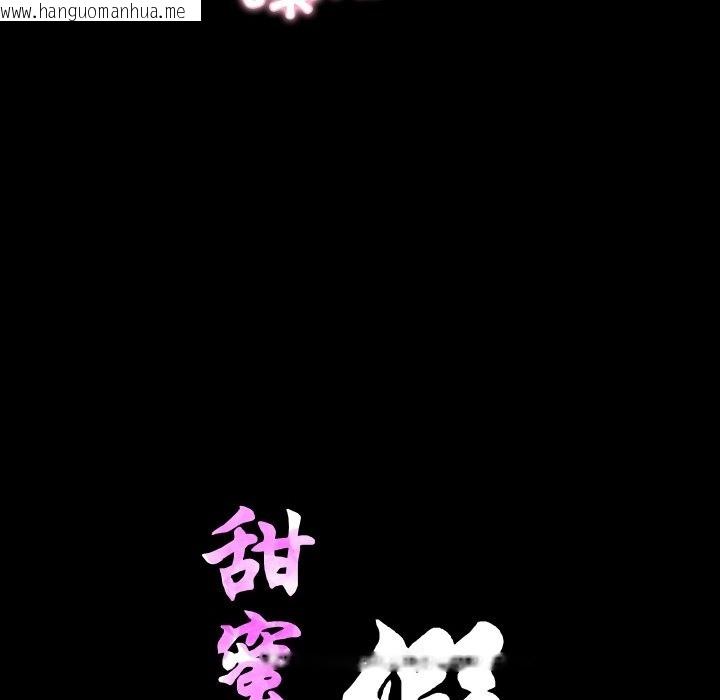 韩国漫画甜蜜的假期韩漫_甜蜜的假期-第7话在线免费阅读-韩国漫画-第10张图片