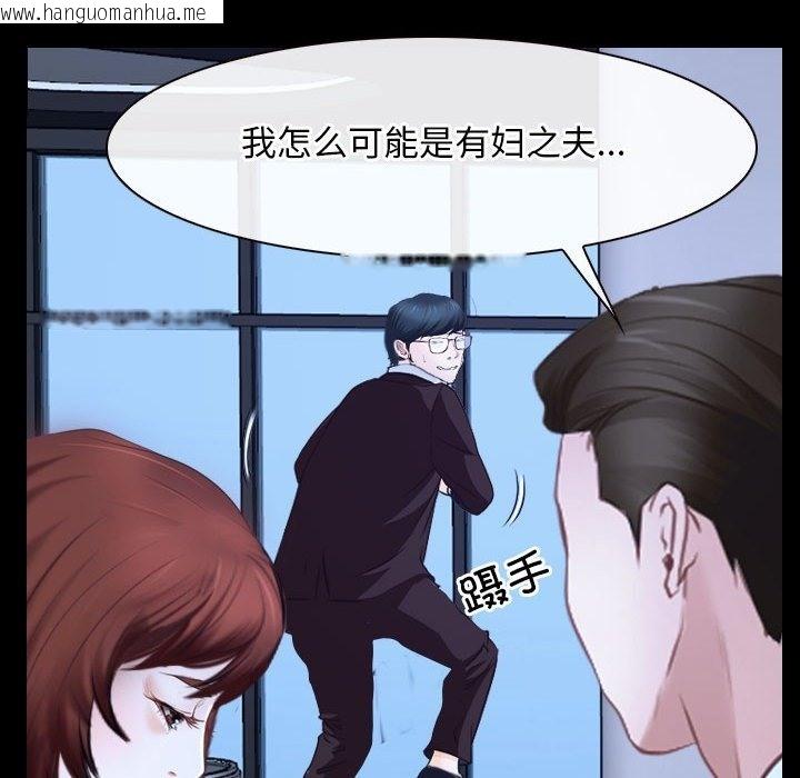 韩国漫画寻找初恋韩漫_寻找初恋-第17话在线免费阅读-韩国漫画-第59张图片