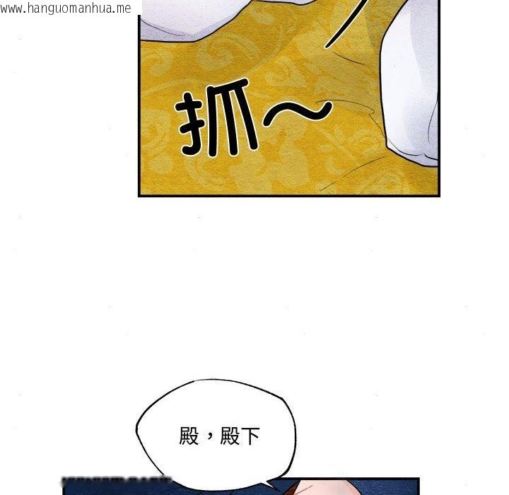 韩国漫画狂眼韩漫_狂眼-第28话在线免费阅读-韩国漫画-第12张图片