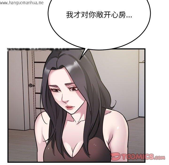 韩国漫画好运出租车/好运计程车韩漫_好运出租车/好运计程车-第27话在线免费阅读-韩国漫画-第22张图片