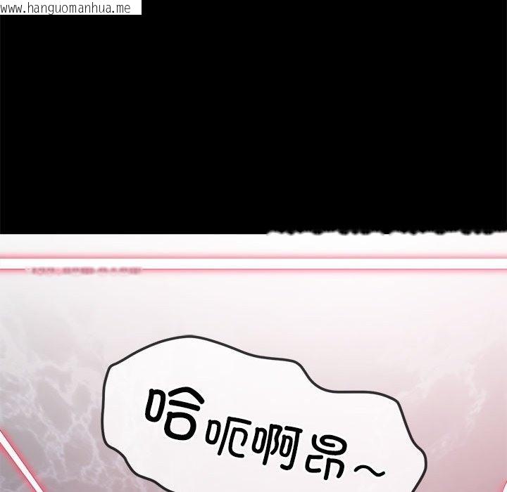 韩国漫画恶女勾勾缠/难缠小恶女韩漫_恶女勾勾缠/难缠小恶女-第219话在线免费阅读-韩国漫画-第30张图片