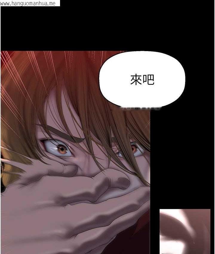 韩国漫画美丽新世界韩漫_美丽新世界-第256话-车周沅的真心在线免费阅读-韩国漫画-第52张图片