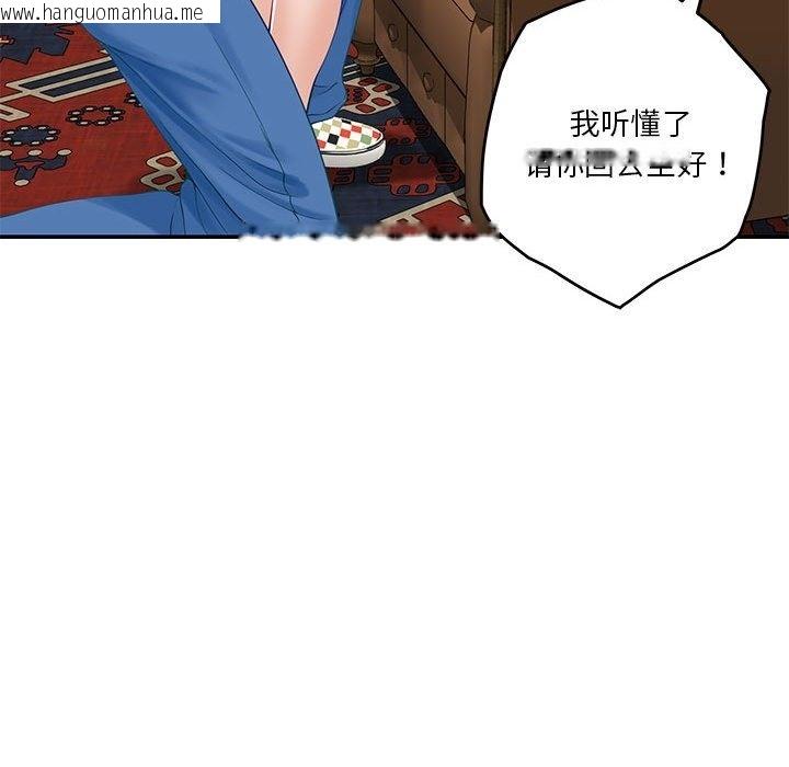 韩国漫画极乐之神韩漫_极乐之神-第9话在线免费阅读-韩国漫画-第65张图片