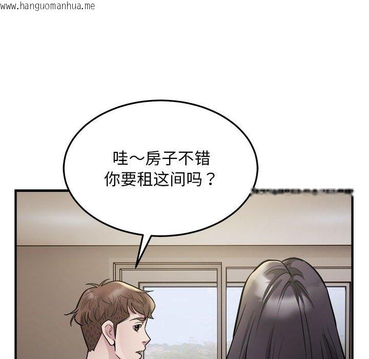 韩国漫画好运出租车/好运计程车韩漫_好运出租车/好运计程车-第27话在线免费阅读-韩国漫画-第12张图片