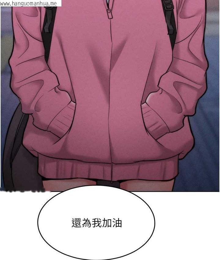 韩国漫画让傲慢女屈服的一百种方法韩漫_让傲慢女屈服的一百种方法-最终话-性福美满的秘诀在线免费阅读-韩国漫画-第63张图片