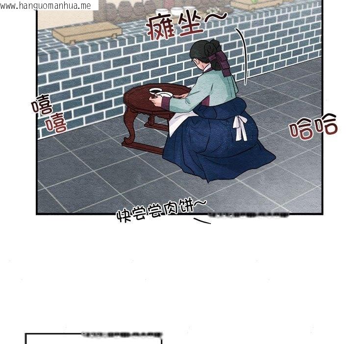 韩国漫画狂眼韩漫_狂眼-第28话在线免费阅读-韩国漫画-第79张图片