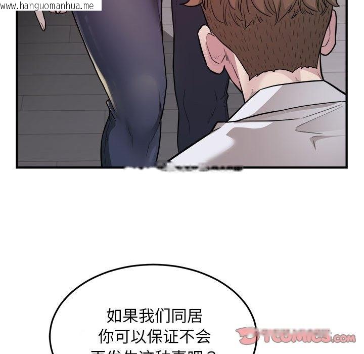 韩国漫画好运出租车/好运计程车韩漫_好运出租车/好运计程车-第27话在线免费阅读-韩国漫画-第34张图片