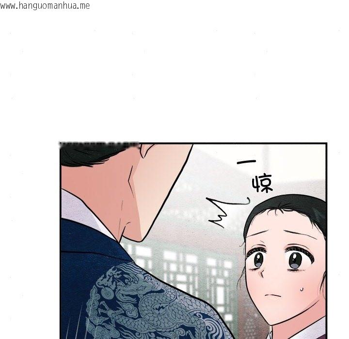 韩国漫画狂眼韩漫_狂眼-第28话在线免费阅读-韩国漫画-第6张图片