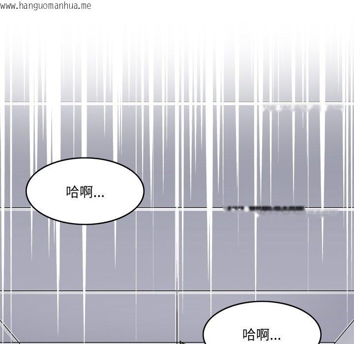 韩国漫画回到过去爱上你韩漫_回到过去爱上你-第4话在线免费阅读-韩国漫画-第77张图片