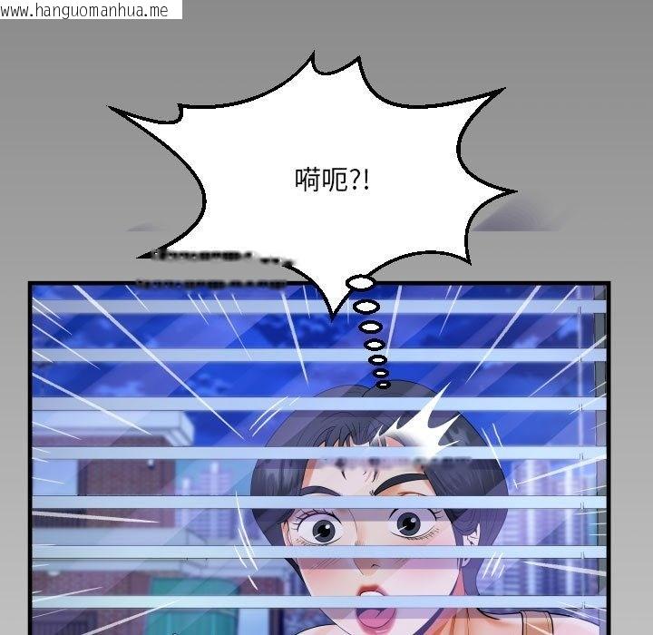 韩国漫画阿姨/意想不到的关系/意外的露水之缘韩漫_阿姨/意想不到的关系/意外的露水之缘-第130话在线免费阅读-韩国漫画-第81张图片