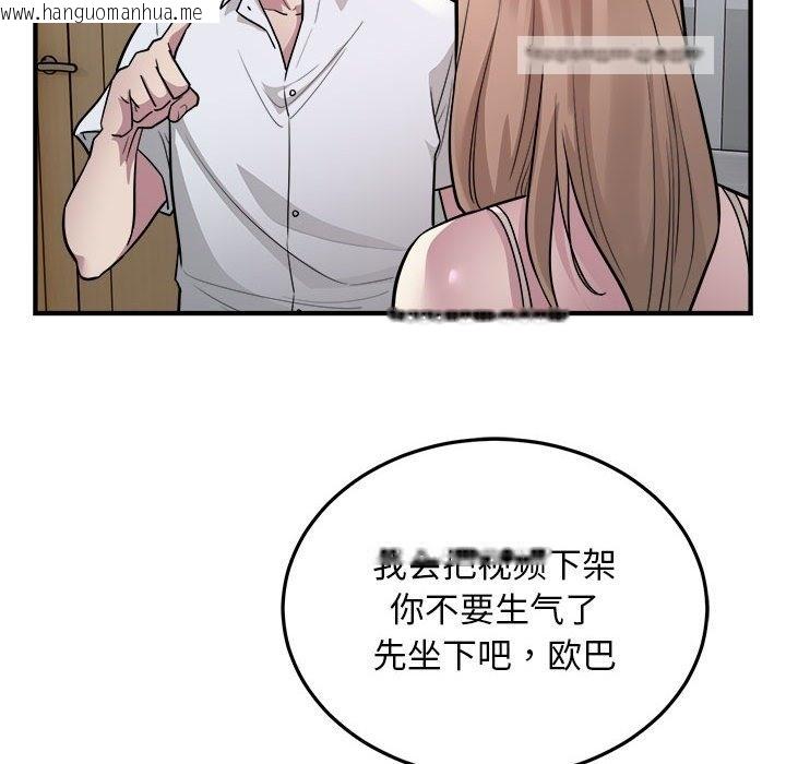 韩国漫画好运出租车/好运计程车韩漫_好运出租车/好运计程车-第27话在线免费阅读-韩国漫画-第55张图片