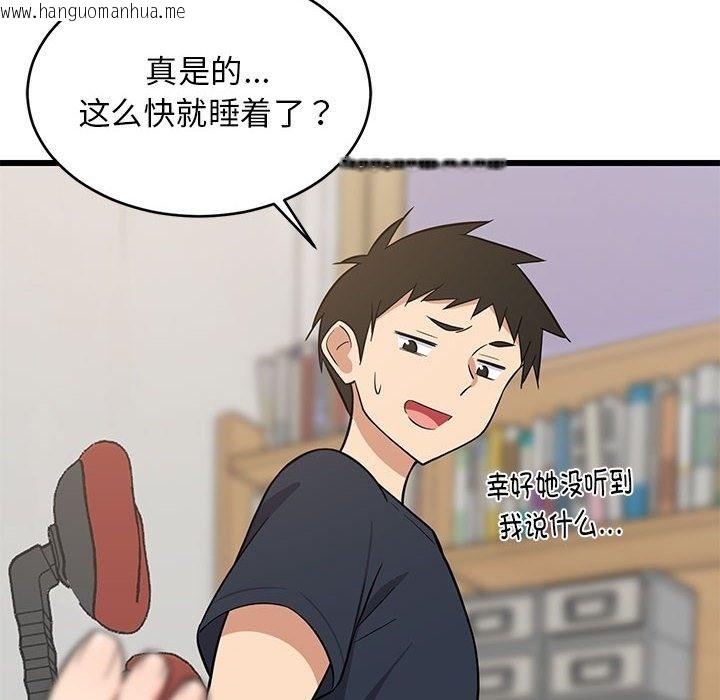 韩国漫画难缠姐妹偏要和我同居韩漫_难缠姐妹偏要和我同居-第10话在线免费阅读-韩国漫画-第155张图片