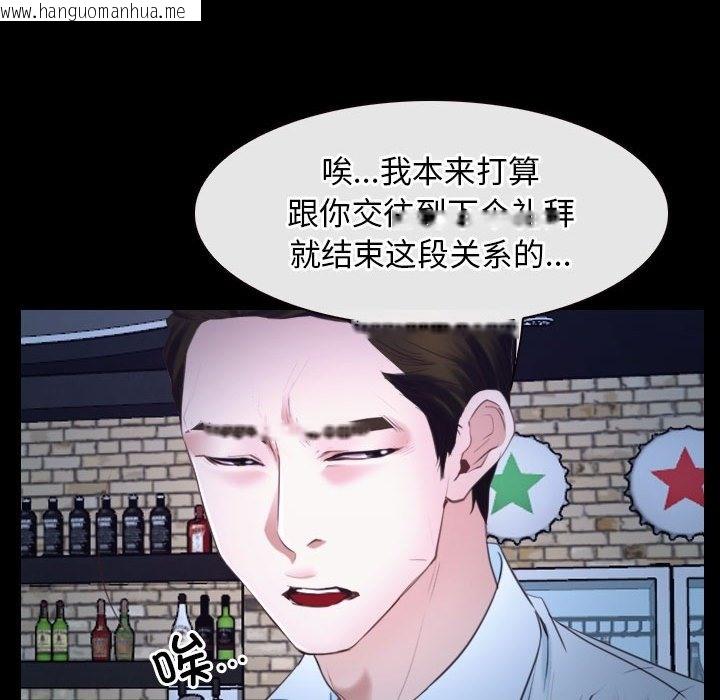 韩国漫画寻找初恋韩漫_寻找初恋-第17话在线免费阅读-韩国漫画-第71张图片