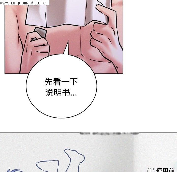 韩国漫画屋檐下的光/当我们住在一起韩漫_屋檐下的光/当我们住在一起-第40话在线免费阅读-韩国漫画-第42张图片