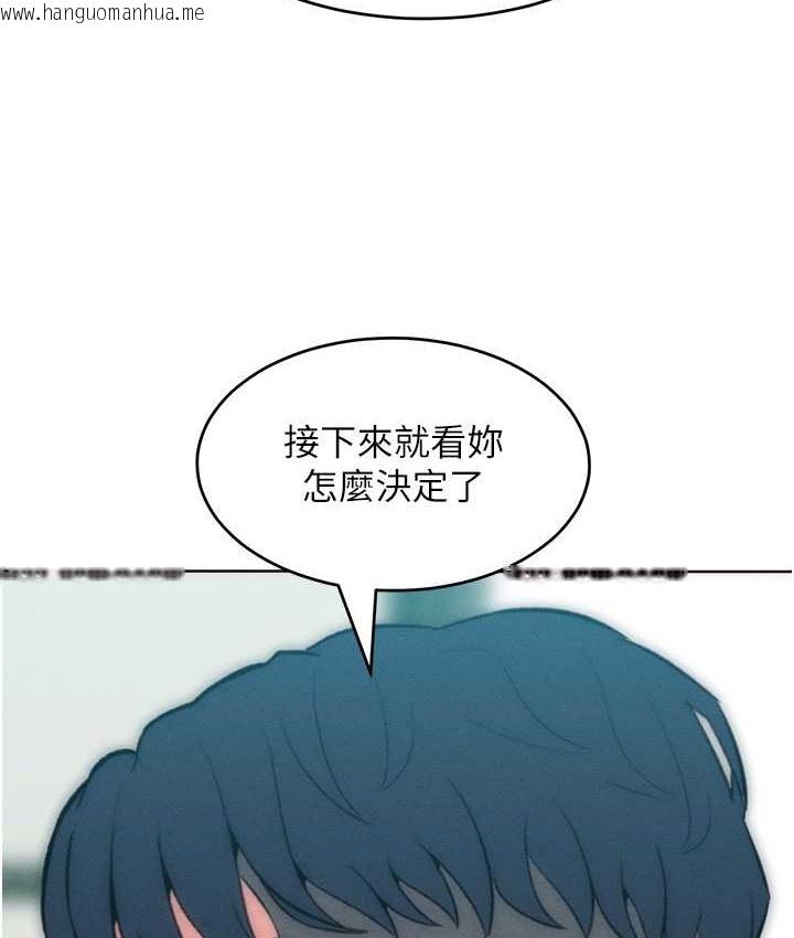 韩国漫画让傲慢女屈服的一百种方法韩漫_让傲慢女屈服的一百种方法-最终话-性福美满的秘诀在线免费阅读-韩国漫画-第131张图片