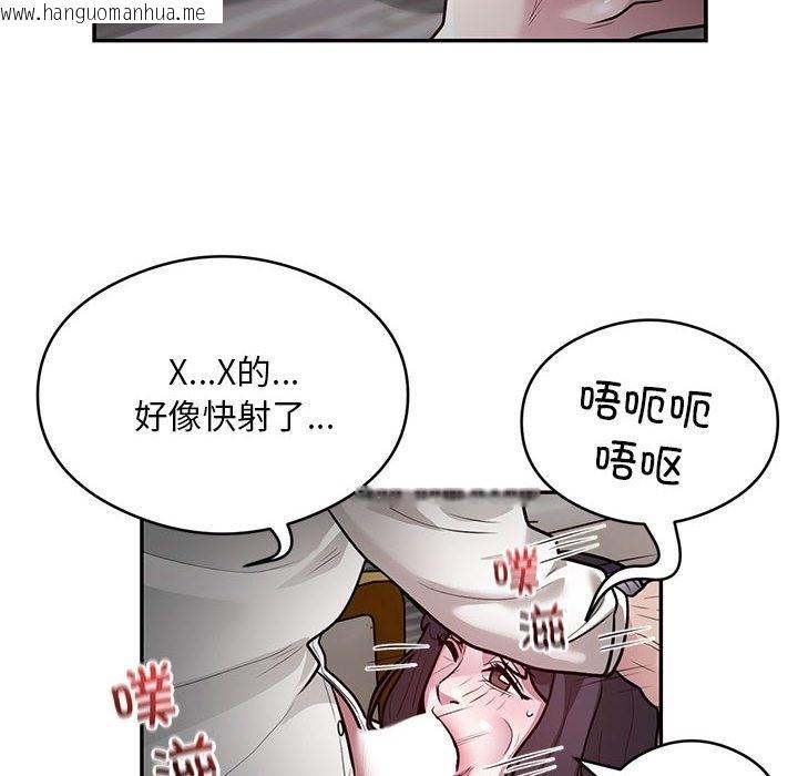 韩国漫画银行业务员的秘密韩漫_银行业务员的秘密-第11话在线免费阅读-韩国漫画-第56张图片