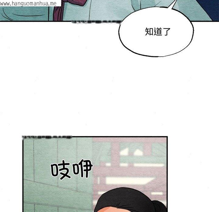 韩国漫画狂眼韩漫_狂眼-第28话在线免费阅读-韩国漫画-第109张图片