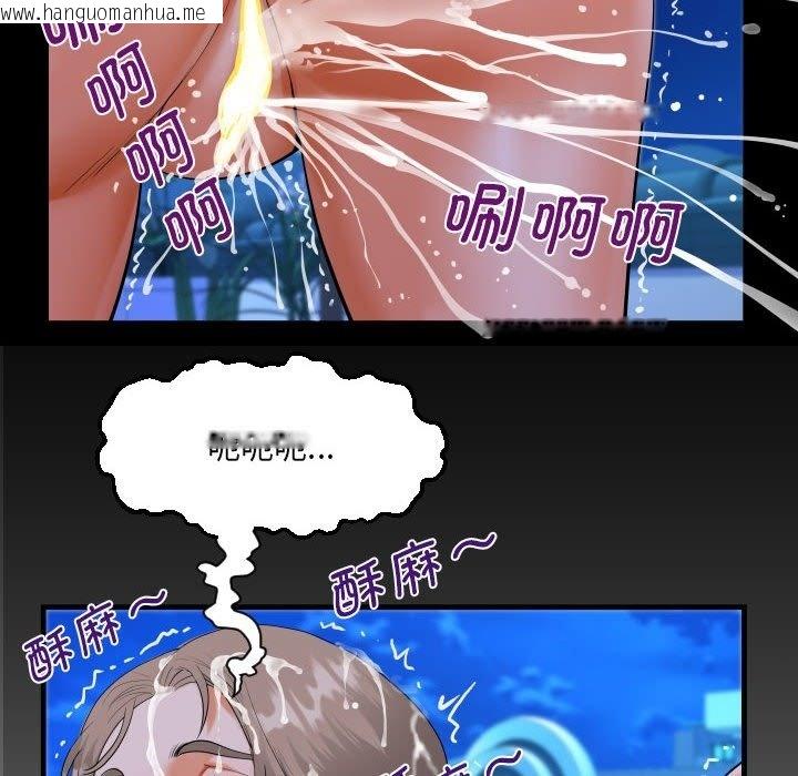 韩国漫画阿姨/意想不到的关系/意外的露水之缘韩漫_阿姨/意想不到的关系/意外的露水之缘-第130话在线免费阅读-韩国漫画-第8张图片