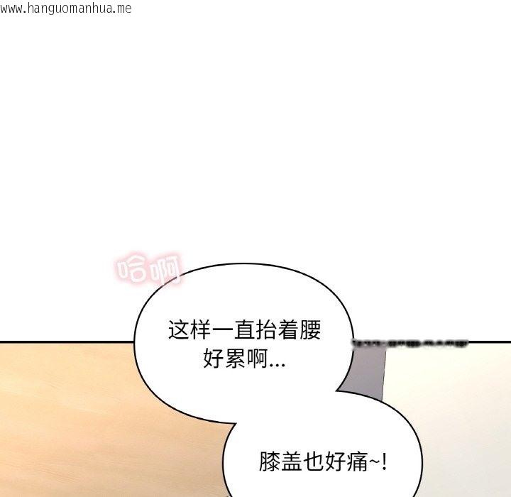 韩国漫画爱的游乐园/游乐园男女韩漫_爱的游乐园/游乐园男女-第34话在线免费阅读-韩国漫画-第82张图片