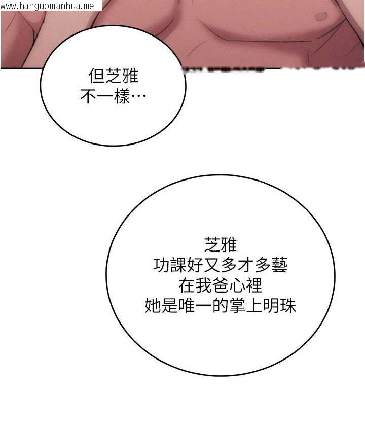 韩国漫画让傲慢女屈服的一百种方法韩漫_让傲慢女屈服的一百种方法-最终话-性福美满的秘诀在线免费阅读-韩国漫画-第38张图片