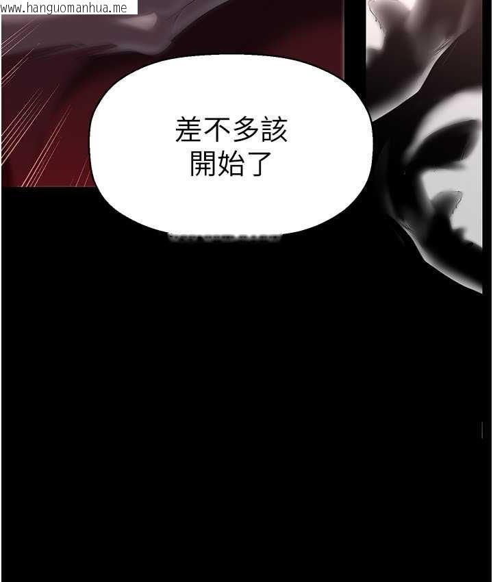 韩国漫画美丽新世界韩漫_美丽新世界-第256话-车周沅的真心在线免费阅读-韩国漫画-第53张图片