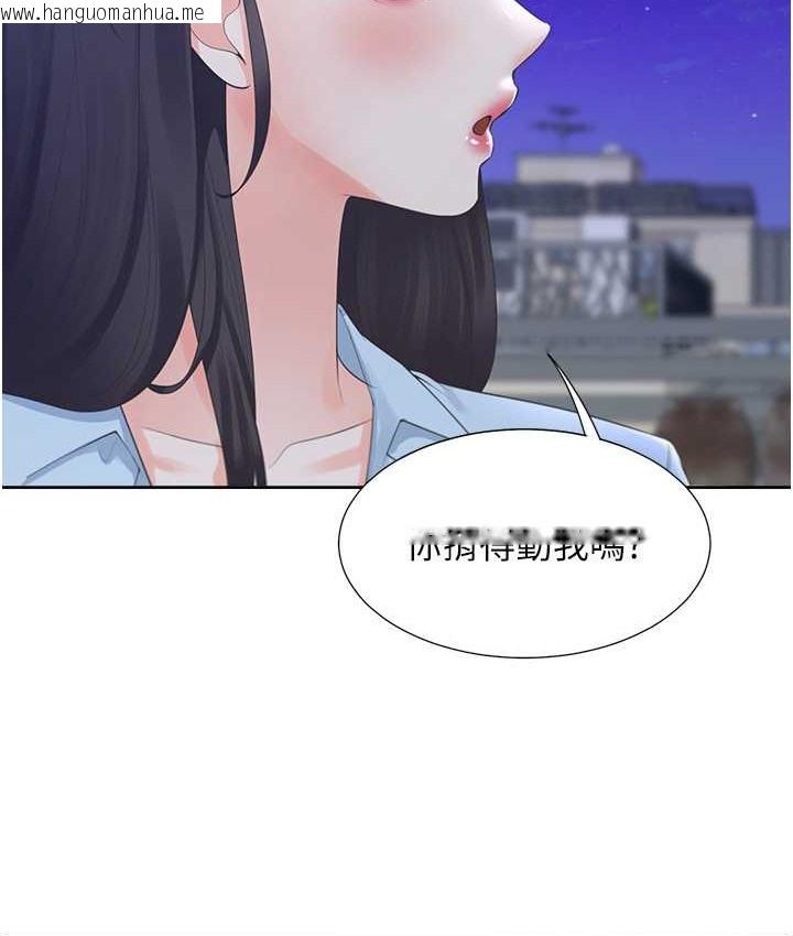 韩国漫画同居上下舖韩漫_同居上下舖-第98话-请多指教，男朋友在线免费阅读-韩国漫画-第8张图片