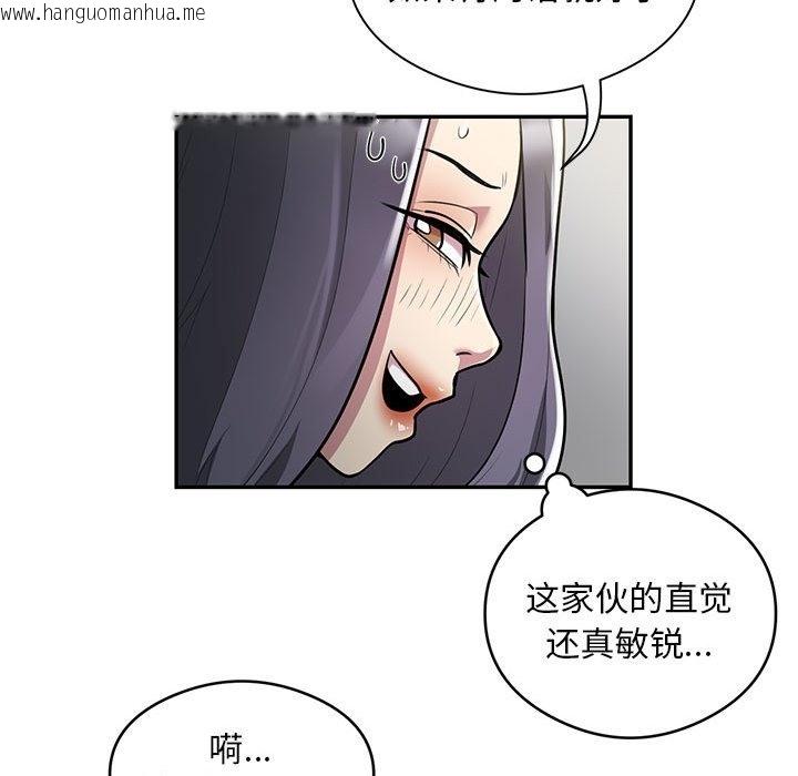 韩国漫画银行业务员的秘密韩漫_银行业务员的秘密-第11话在线免费阅读-韩国漫画-第19张图片