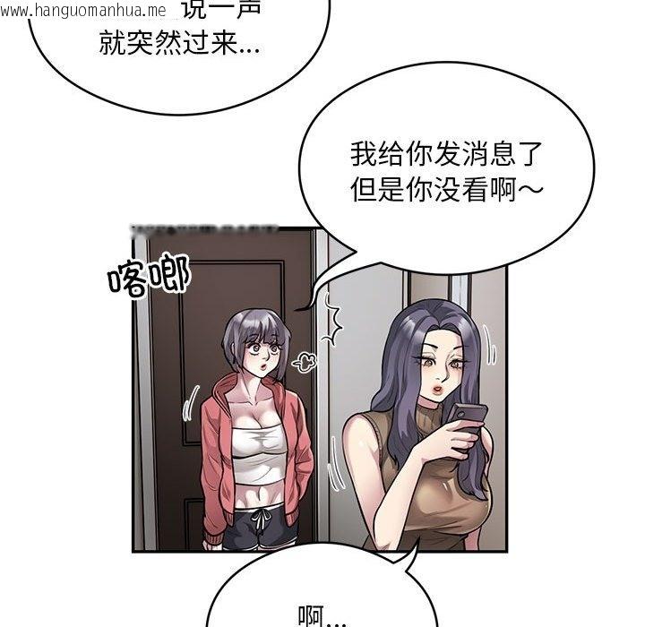 韩国漫画银行业务员的秘密韩漫_银行业务员的秘密-第11话在线免费阅读-韩国漫画-第13张图片