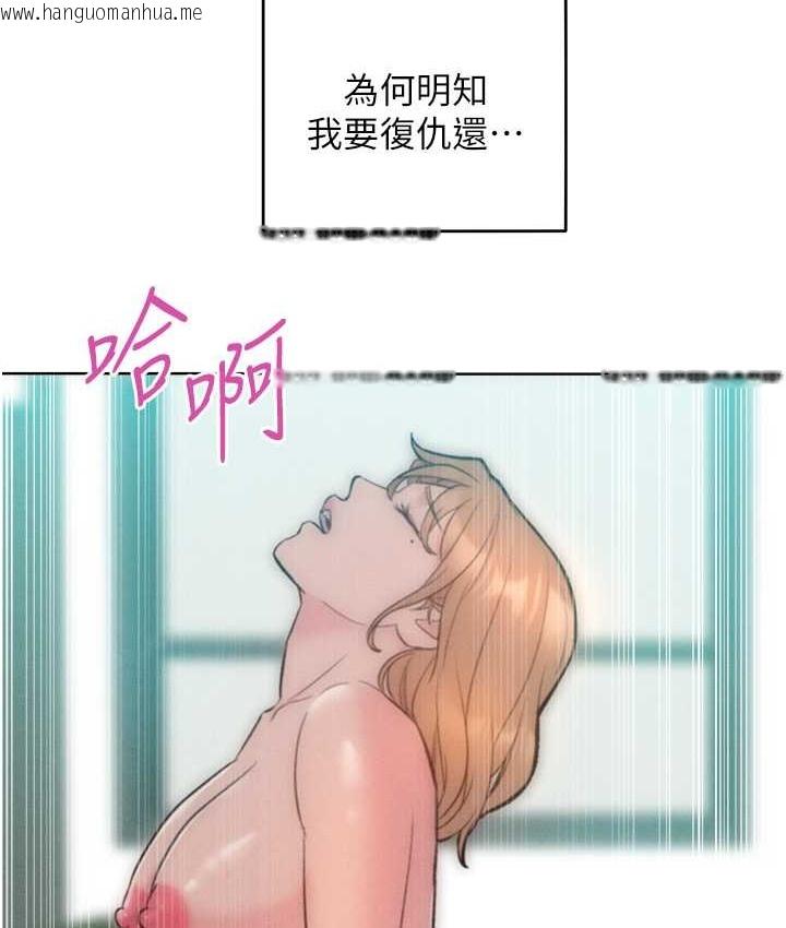 韩国漫画让傲慢女屈服的一百种方法韩漫_让傲慢女屈服的一百种方法-最终话-性福美满的秘诀在线免费阅读-韩国漫画-第112张图片