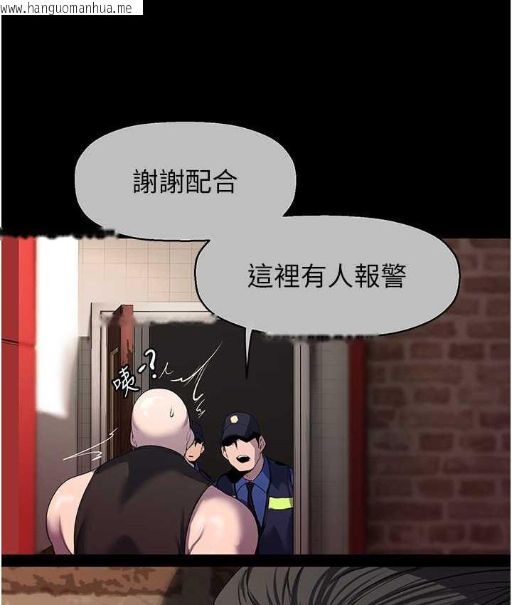 韩国漫画美丽新世界韩漫_美丽新世界-第256话-车周沅的真心在线免费阅读-韩国漫画-第79张图片