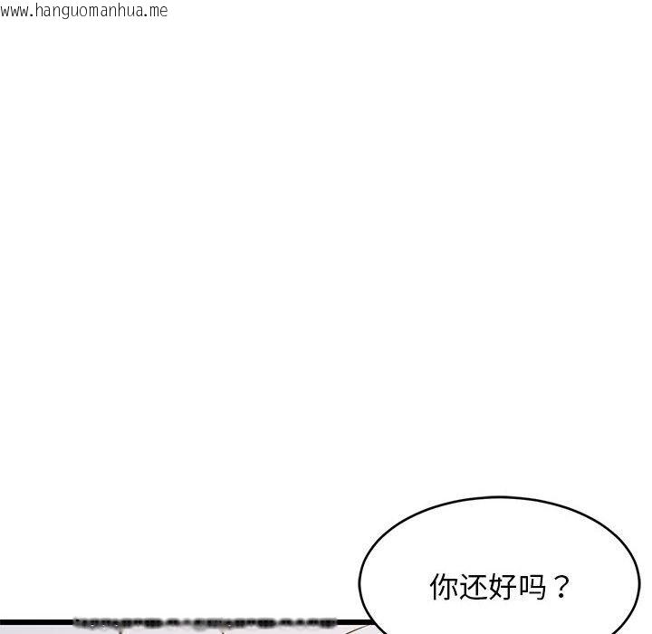 韩国漫画难缠姐妹偏要和我同居韩漫_难缠姐妹偏要和我同居-第10话在线免费阅读-韩国漫画-第114张图片