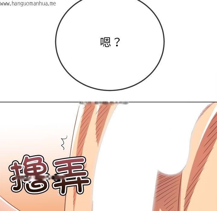 韩国漫画恶女勾勾缠/难缠小恶女韩漫_恶女勾勾缠/难缠小恶女-第219话在线免费阅读-韩国漫画-第189张图片