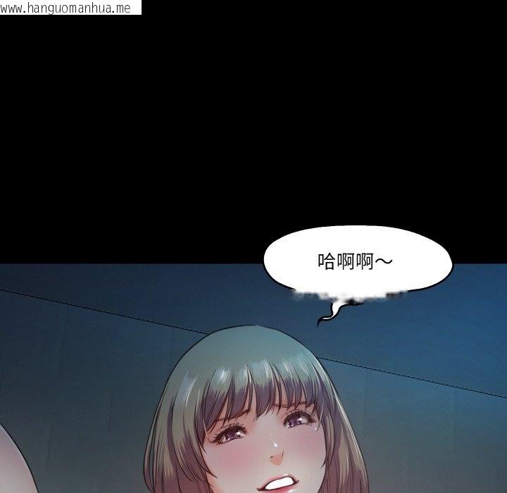 韩国漫画甜蜜的假期韩漫_甜蜜的假期-第7话在线免费阅读-韩国漫画-第51张图片