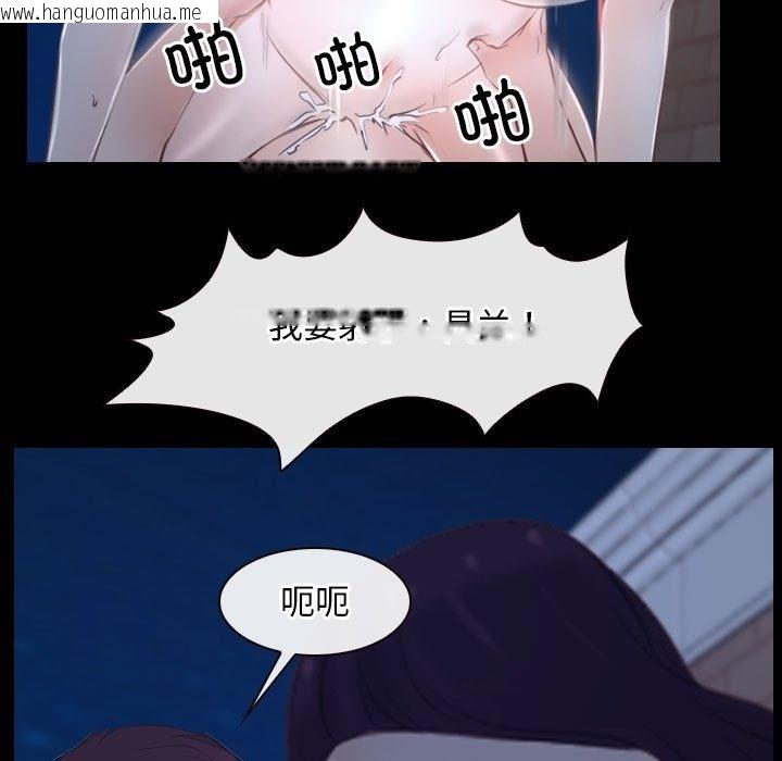 韩国漫画寻找初恋韩漫_寻找初恋-第17话在线免费阅读-韩国漫画-第23张图片