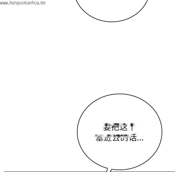 韩国漫画屋檐下的光/当我们住在一起韩漫_屋檐下的光/当我们住在一起-第40话在线免费阅读-韩国漫画-第35张图片