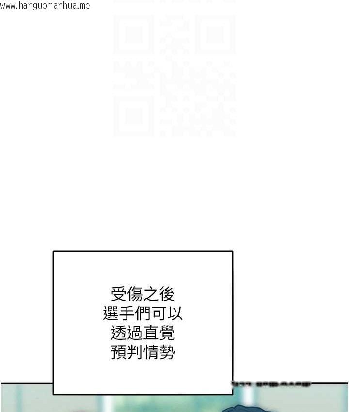 韩国漫画让傲慢女屈服的一百种方法韩漫_让傲慢女屈服的一百种方法-最终话-性福美满的秘诀在线免费阅读-韩国漫画-第96张图片