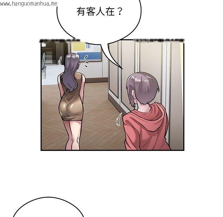 韩国漫画银行业务员的秘密韩漫_银行业务员的秘密-第11话在线免费阅读-韩国漫画-第15张图片