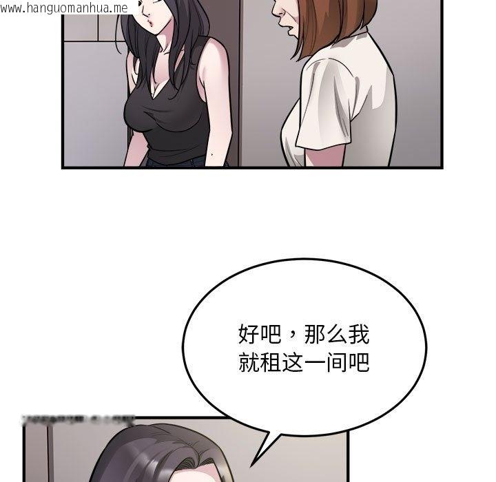 韩国漫画好运出租车/好运计程车韩漫_好运出租车/好运计程车-第27话在线免费阅读-韩国漫画-第7张图片