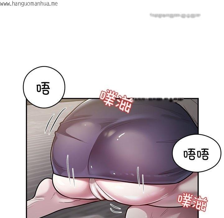 韩国漫画银行业务员的秘密韩漫_银行业务员的秘密-第11话在线免费阅读-韩国漫画-第55张图片