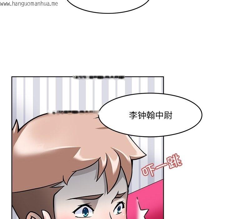 韩国漫画回到过去爱上你韩漫_回到过去爱上你-第4话在线免费阅读-韩国漫画-第25张图片