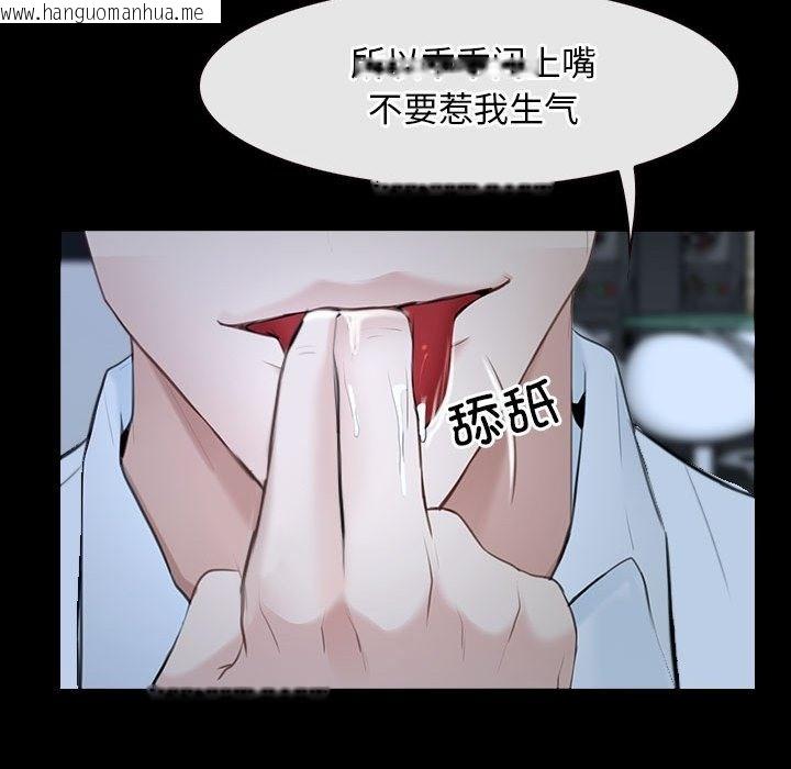 韩国漫画寻找初恋韩漫_寻找初恋-第17话在线免费阅读-韩国漫画-第108张图片