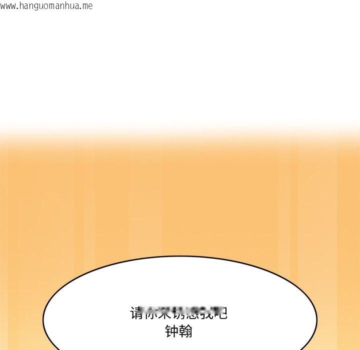 韩国漫画回到过去爱上你韩漫_回到过去爱上你-第4话在线免费阅读-韩国漫画-第9张图片