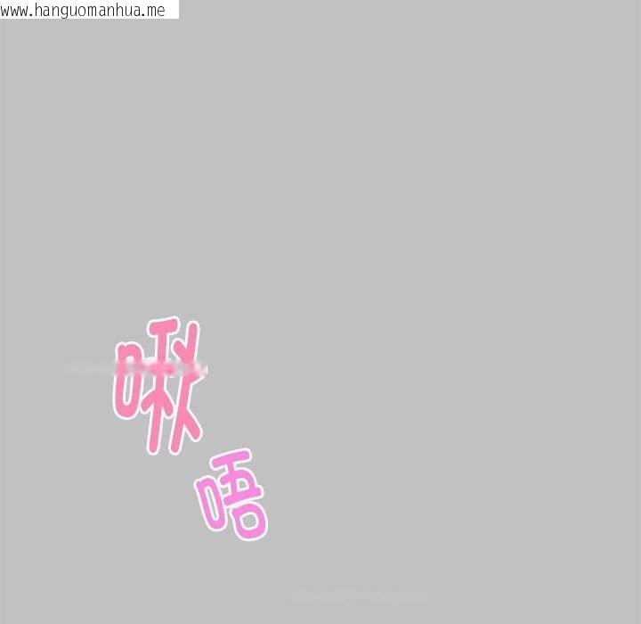 韩国漫画极乐之神韩漫_极乐之神-第9话在线免费阅读-韩国漫画-第12张图片